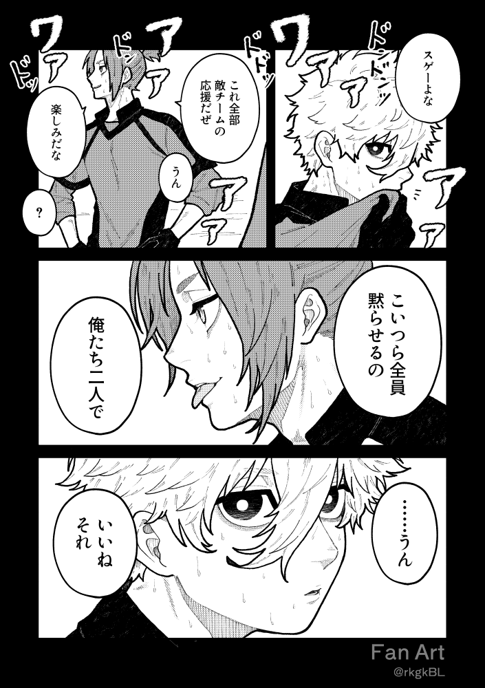 mv_12